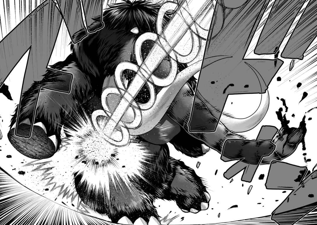 Page 15 Chapter 113 Killing Bites