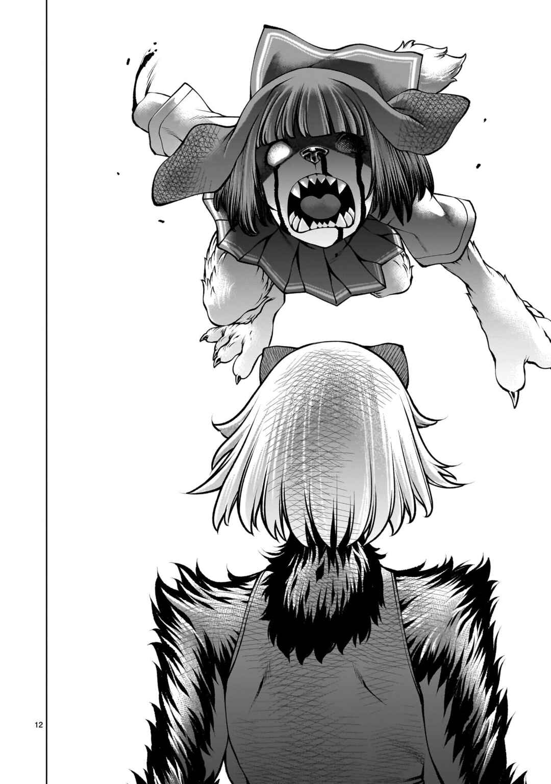 Page 11 Chapter 135 Killing Bites