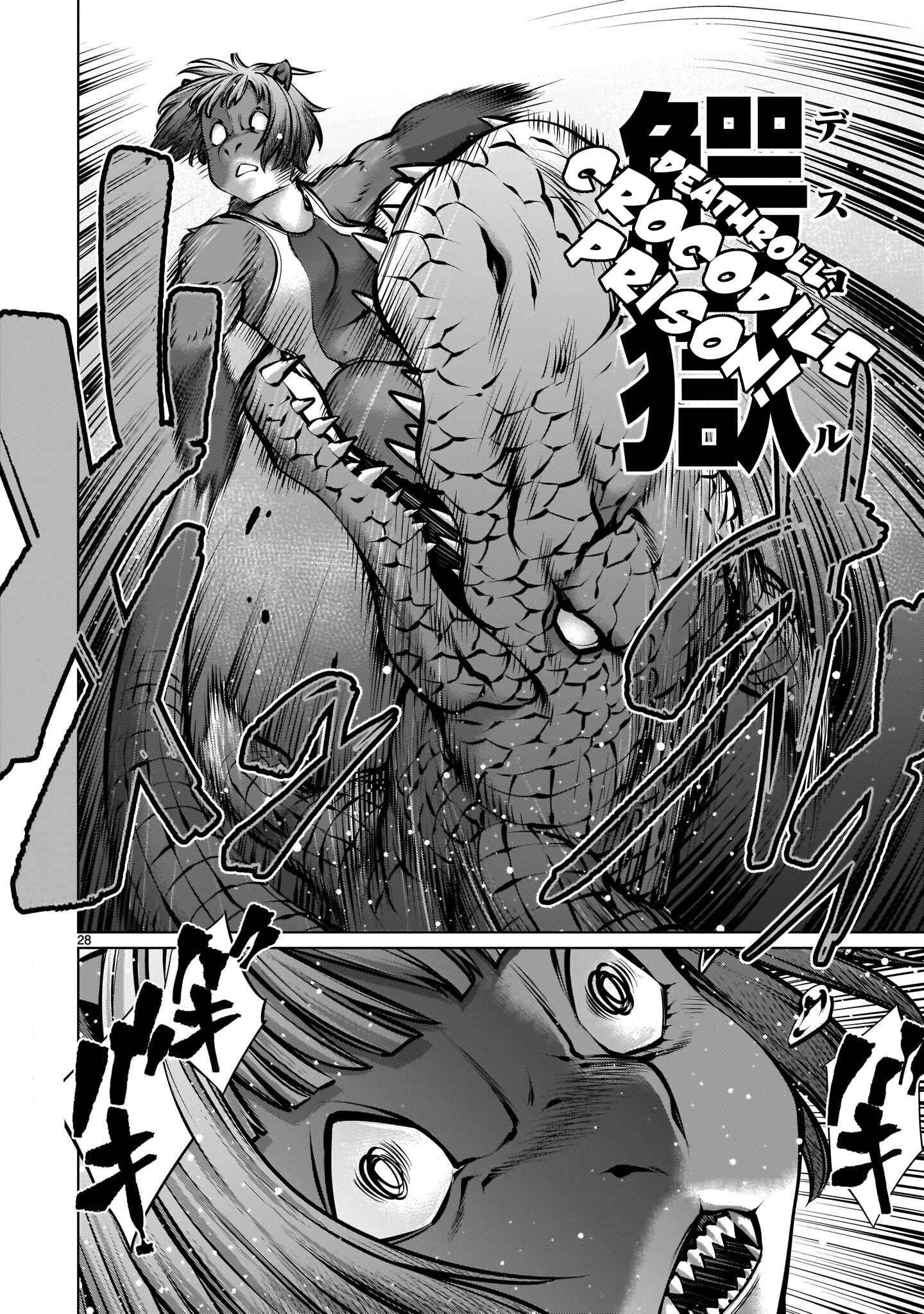 Page 24 Chapter 90 Killing Bites