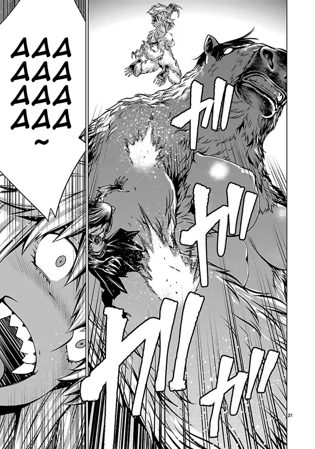 Page 20 Chapter 58 Killing Bites