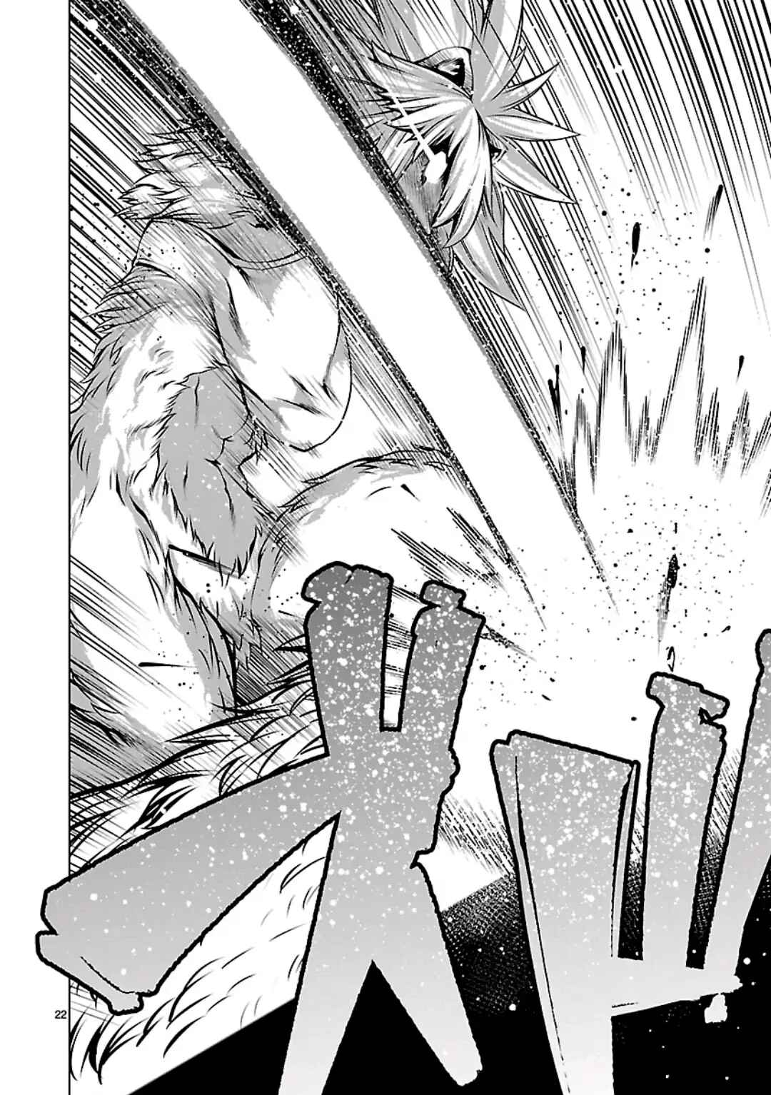 Page 21 Chapter 58 Killing Bites