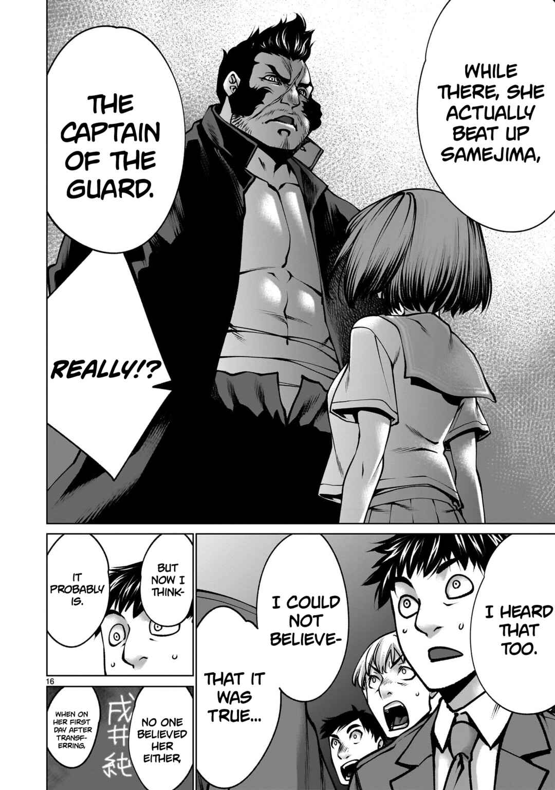 Page 15 Chapter 115 Killing Bites