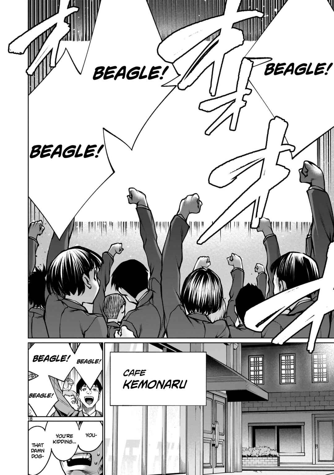 Page 17 Chapter 115 Killing Bites