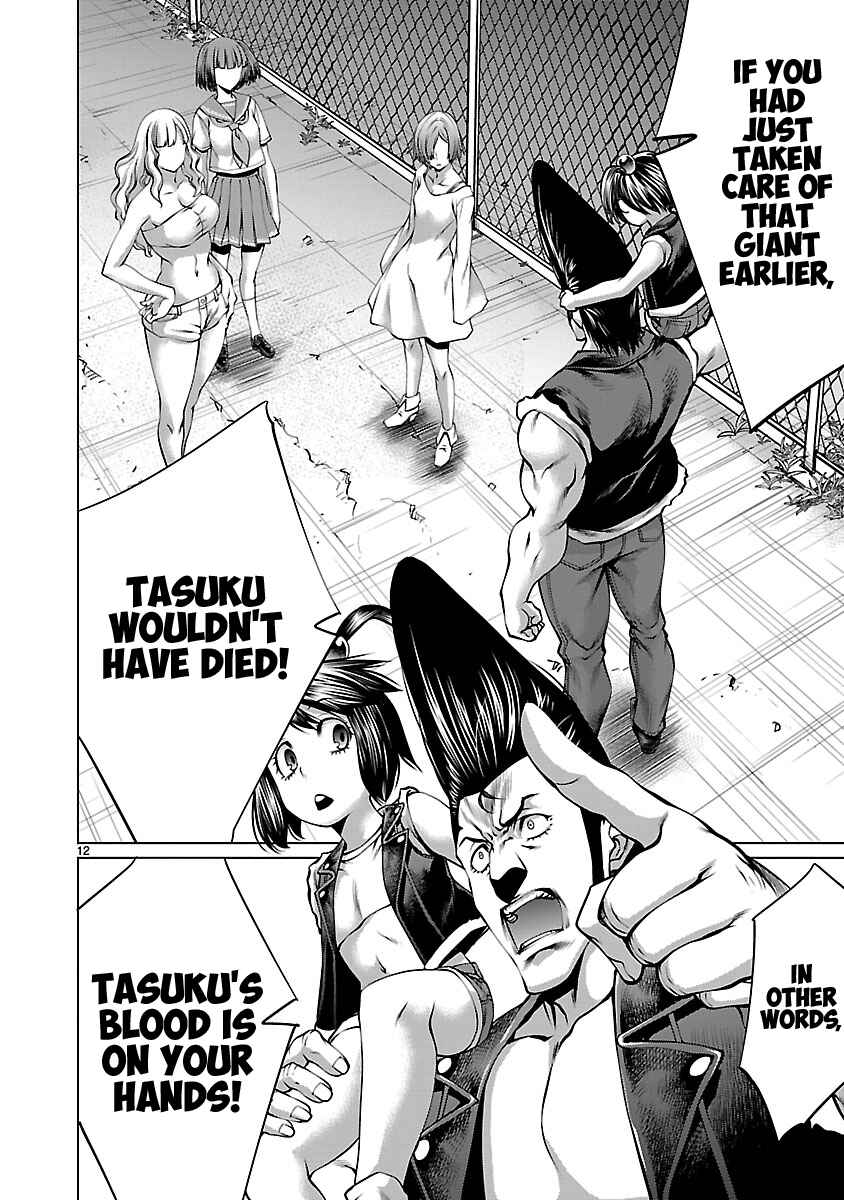 Page 11 Chapter 66 Killing Bites