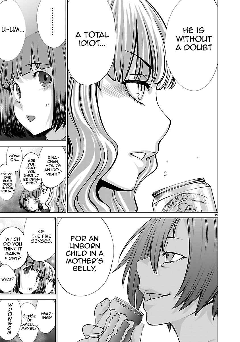 Page 18 Chapter 66 Killing Bites
