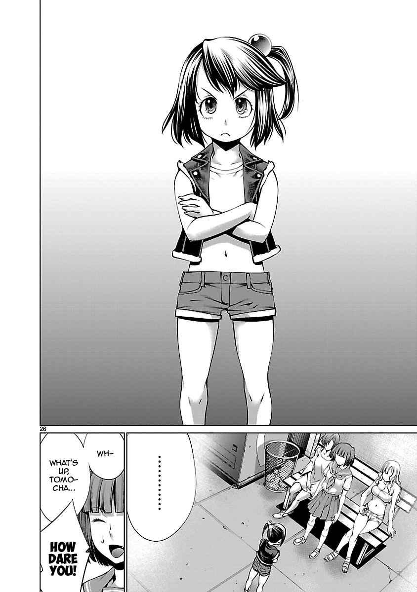 Page 25 Chapter 66 Killing Bites
