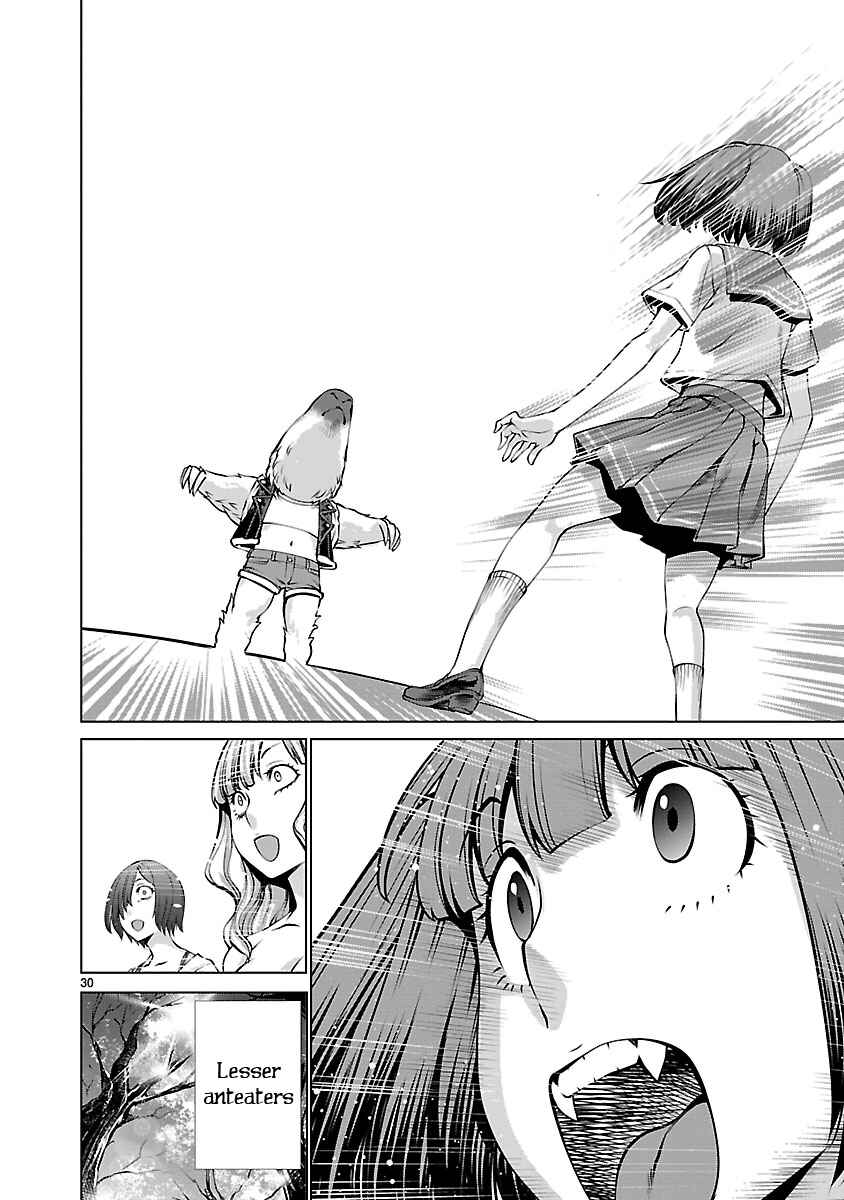 Page 28 Chapter 66 Killing Bites