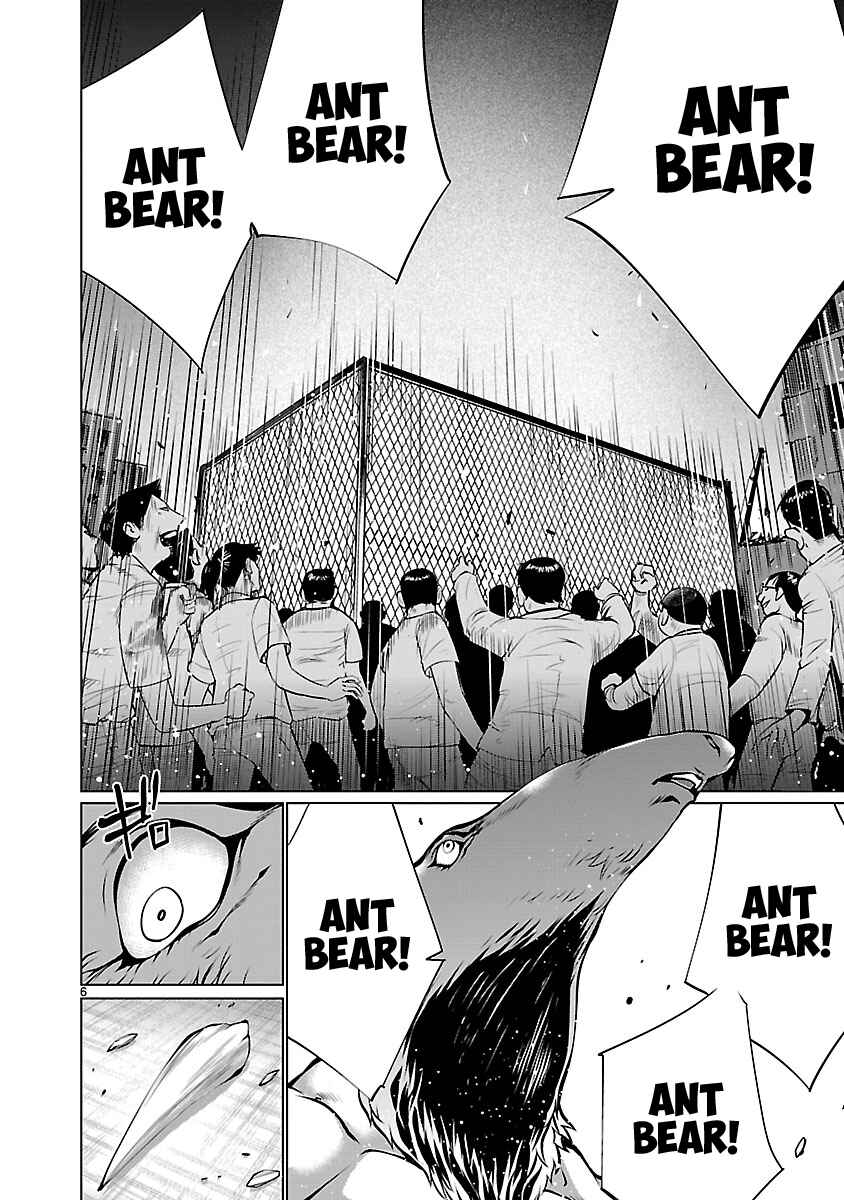 Page 5 Chapter 66 Killing Bites