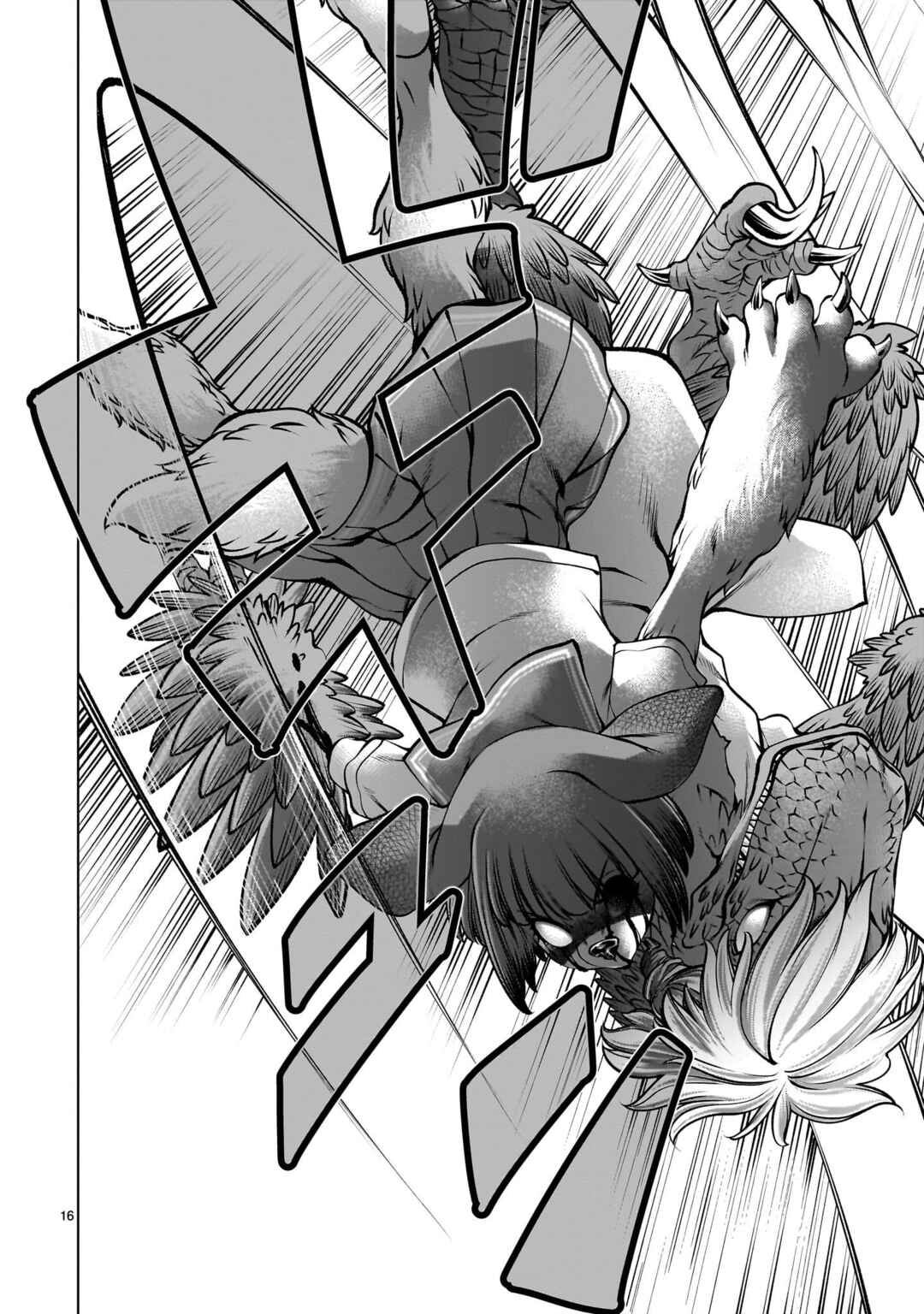 Page 16 Chapter 133 Killing Bites