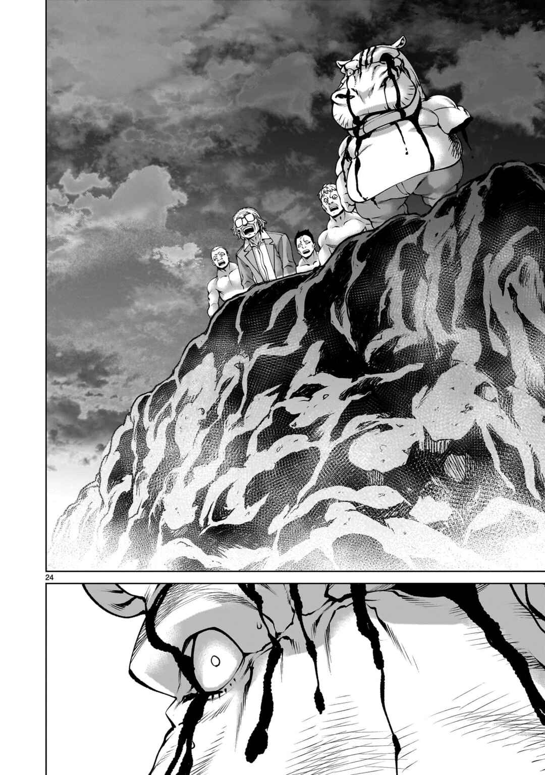 Page 23 Chapter 133 Killing Bites