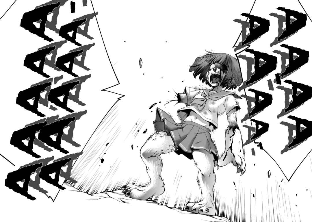 Page 31 Chapter 133 Killing Bites