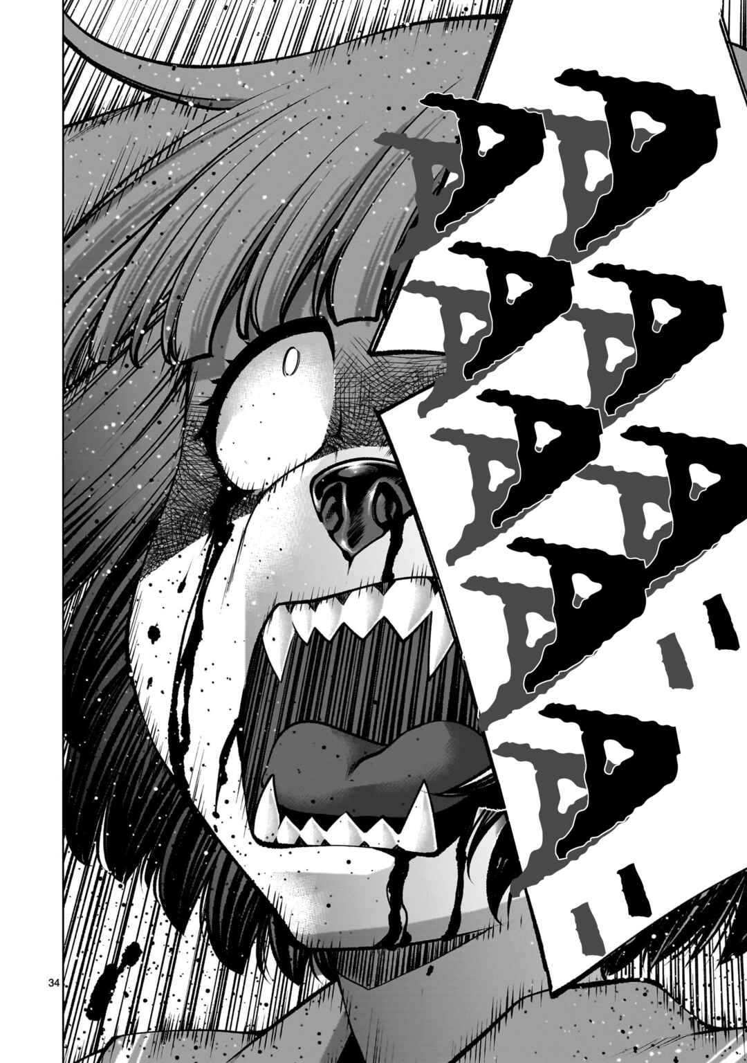 Page 32 Chapter 133 Killing Bites