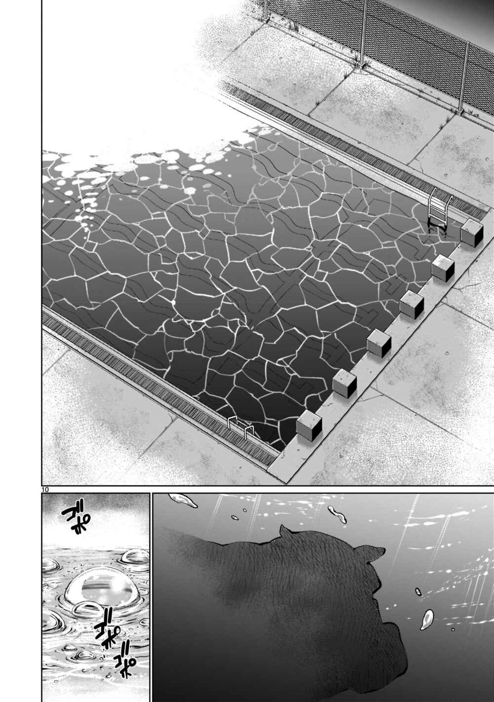 Page 10 Chapter 101 Killing Bites