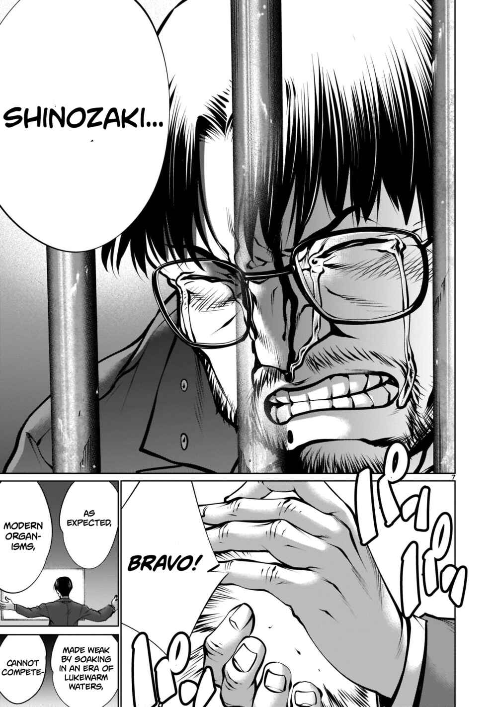 Page 7 Chapter 101 Killing Bites