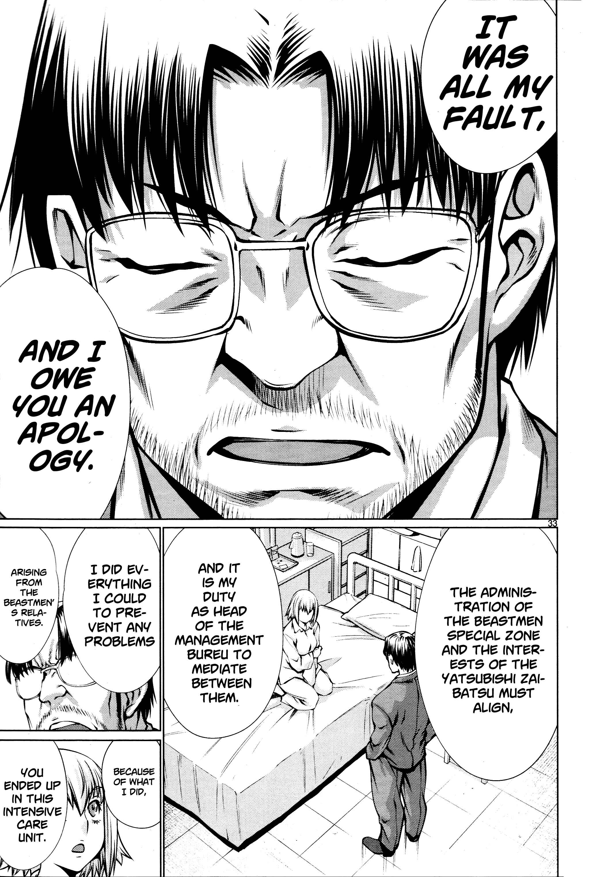 Page 30 Chapter 71 Killing Bites