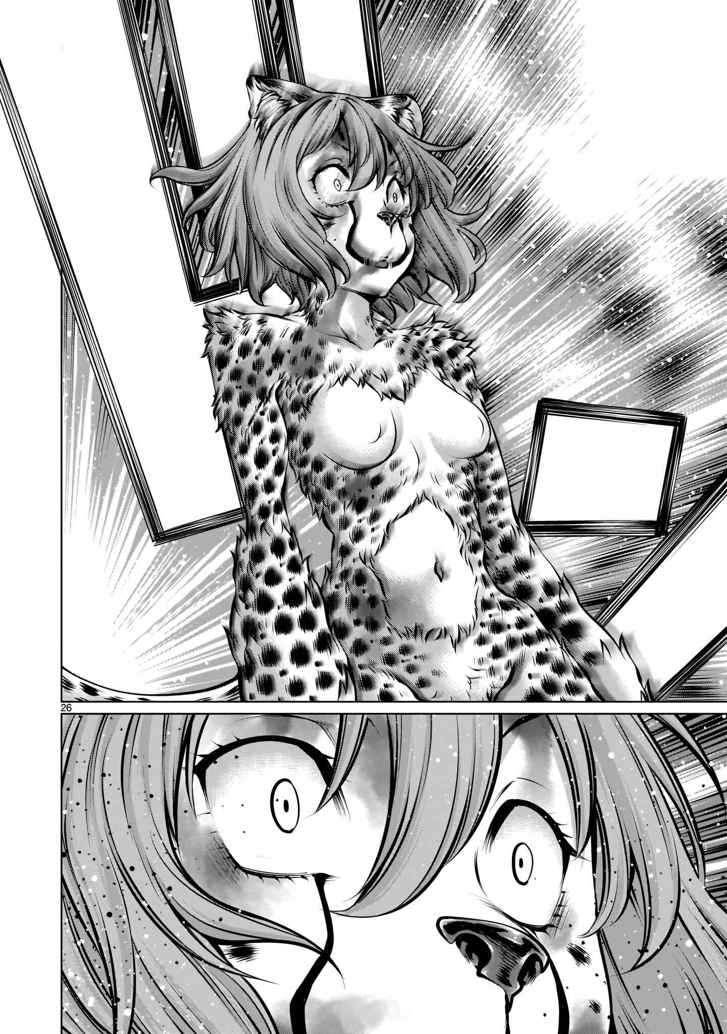 Page 24 Chapter 84 Killing Bites