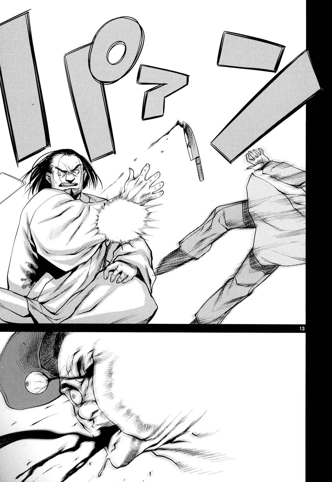 Page 13 Chapter 9 Killing Bites