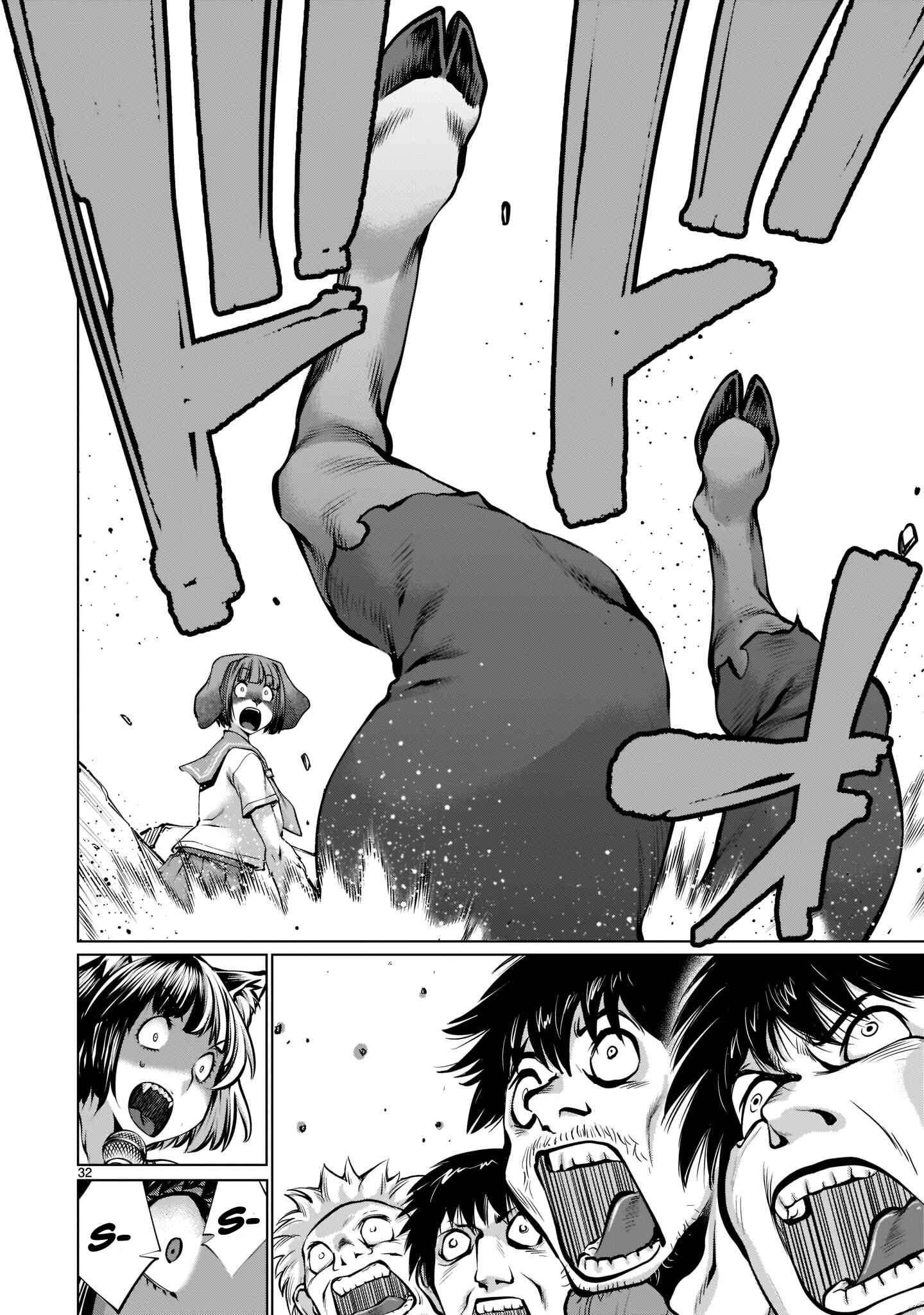 Page 28 Chapter 93 Killing Bites