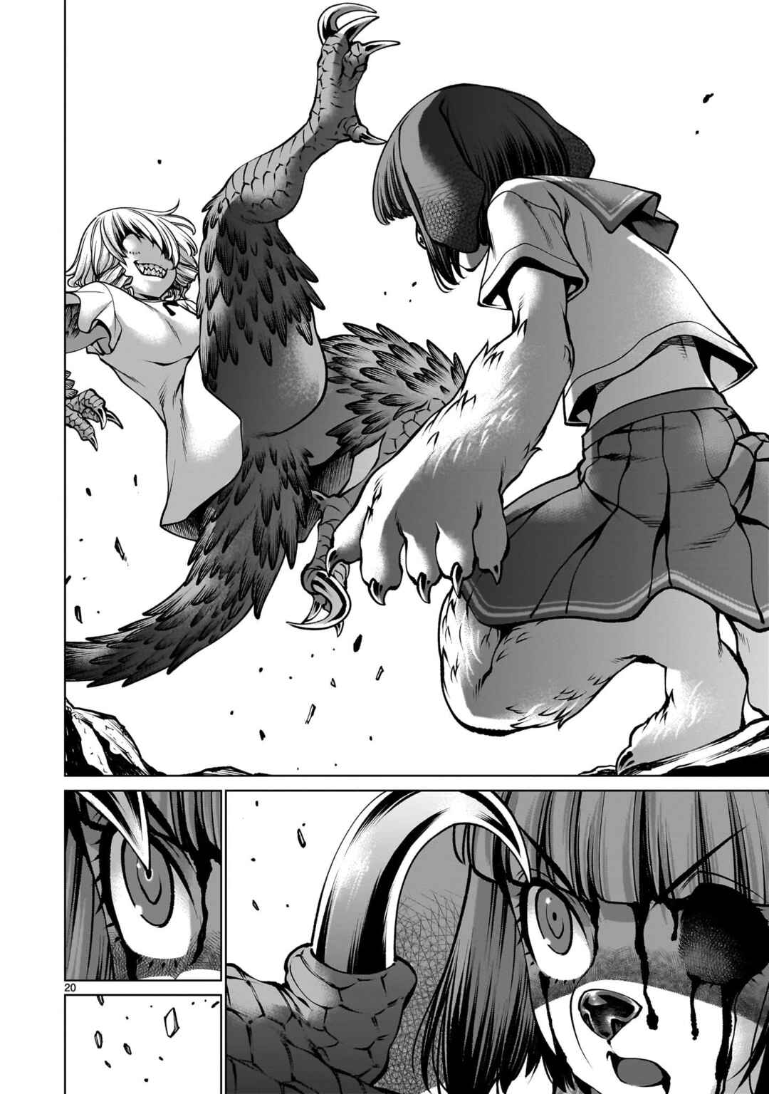 Page 19 Chapter 129 Killing Bites
