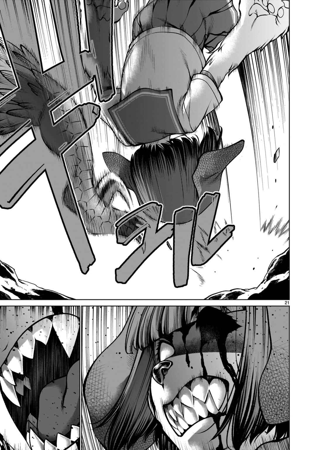 Page 20 Chapter 129 Killing Bites