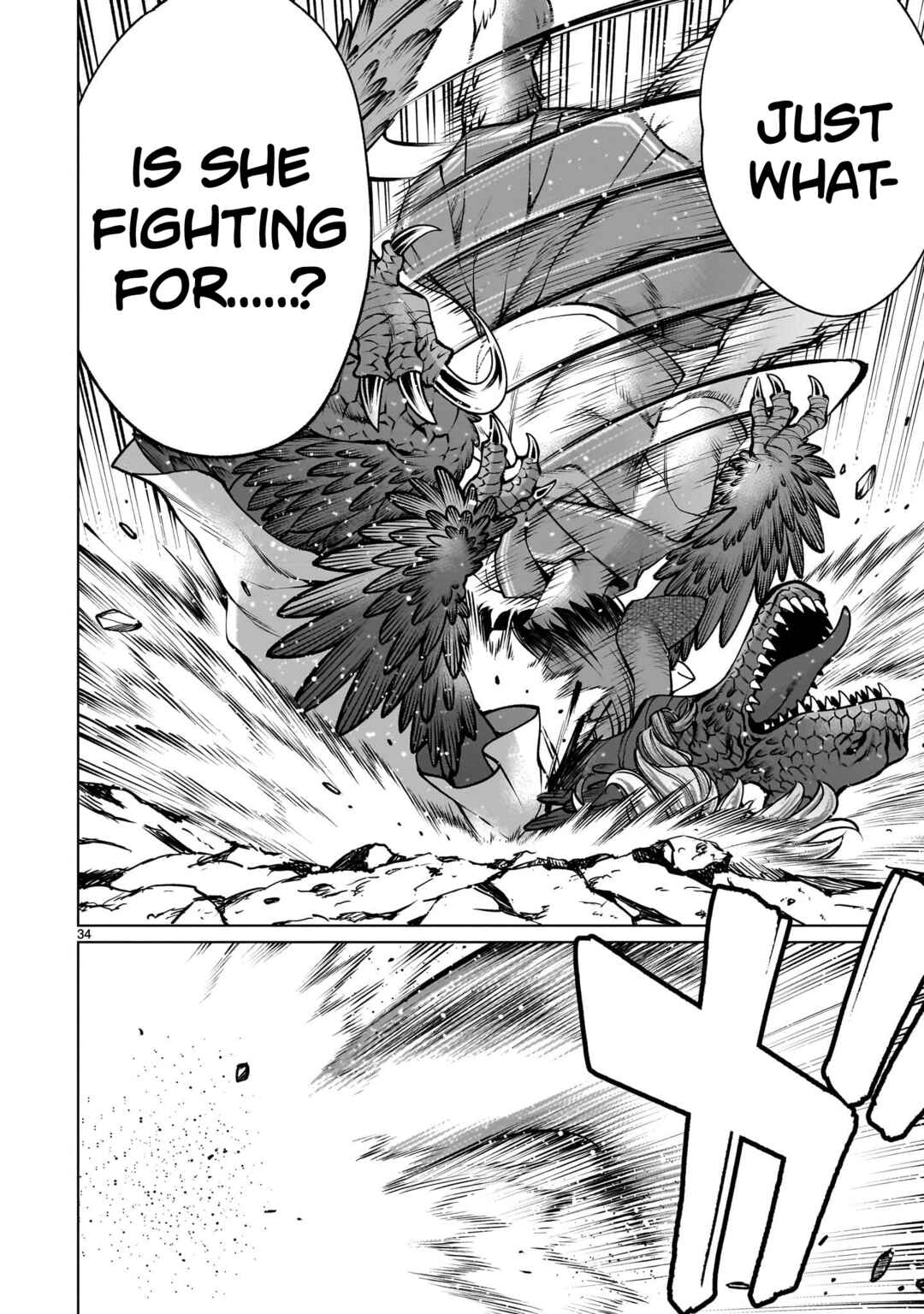 Page 31 Chapter 129 Killing Bites
