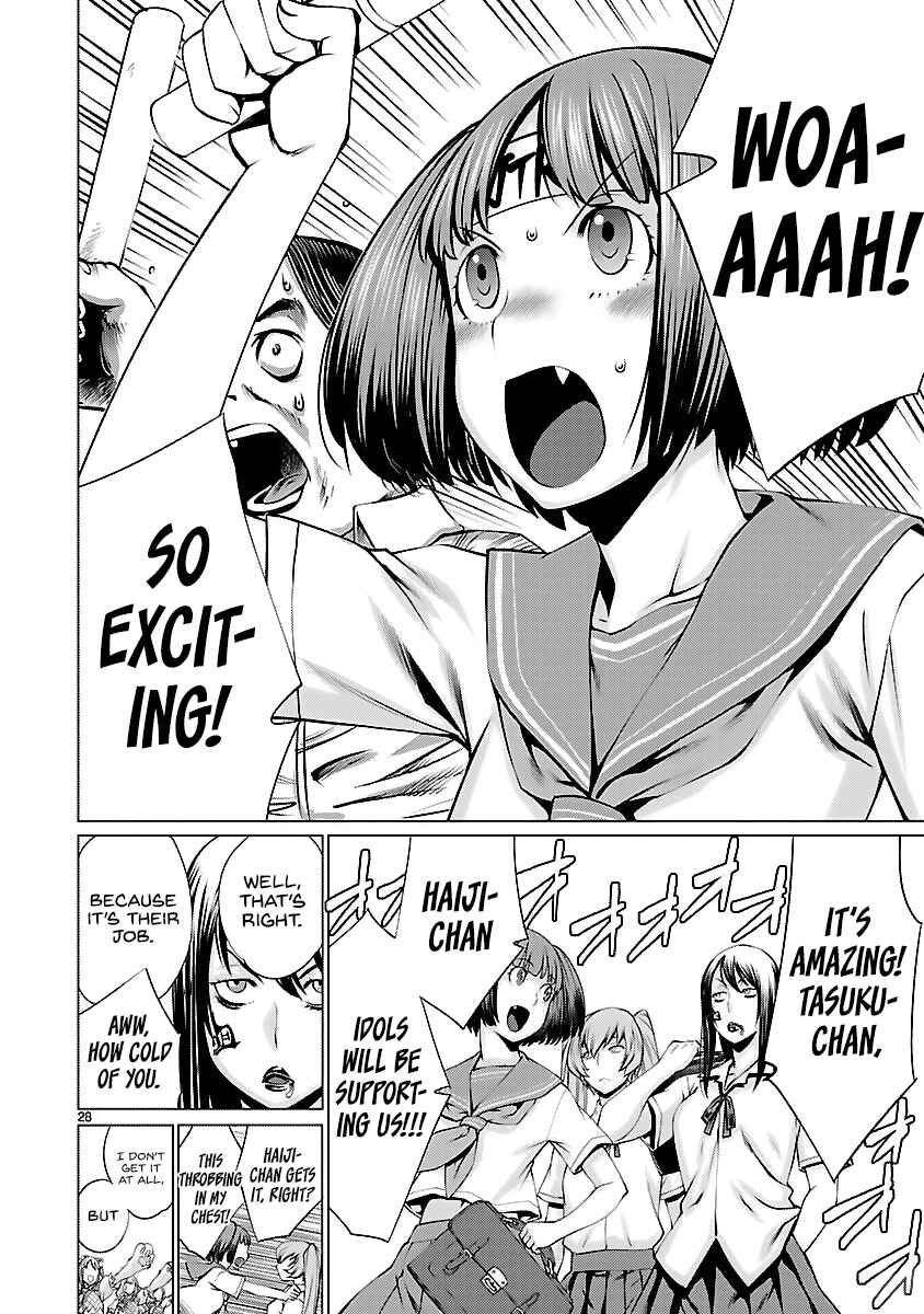 Page 27 Chapter 41 Killing Bites