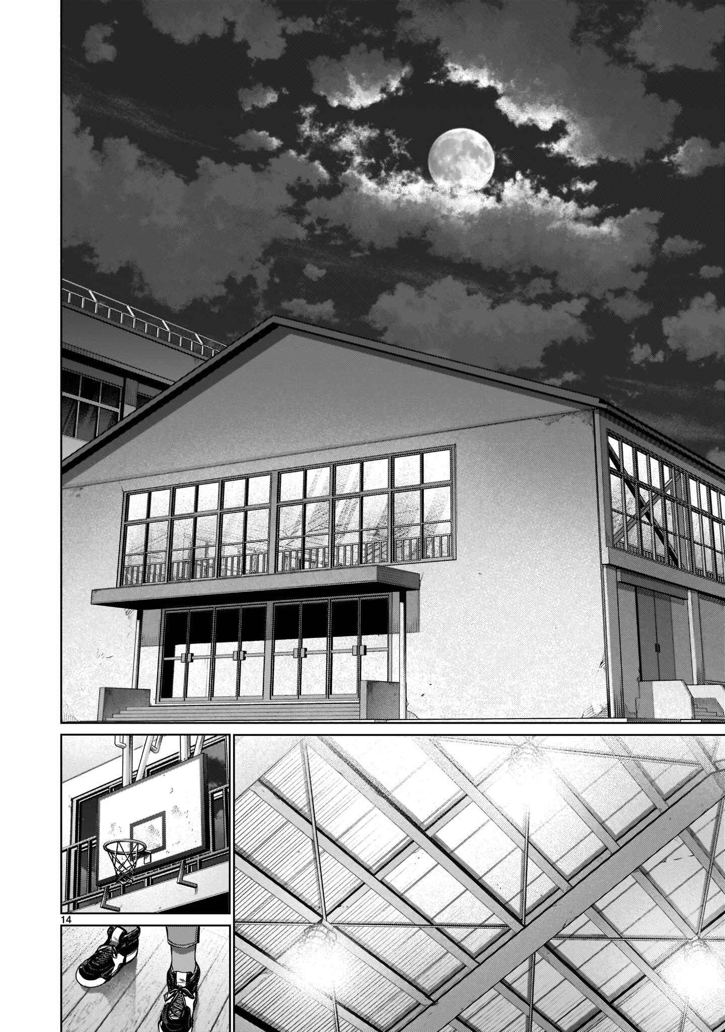 Page 14 Chapter 98 Killing Bites
