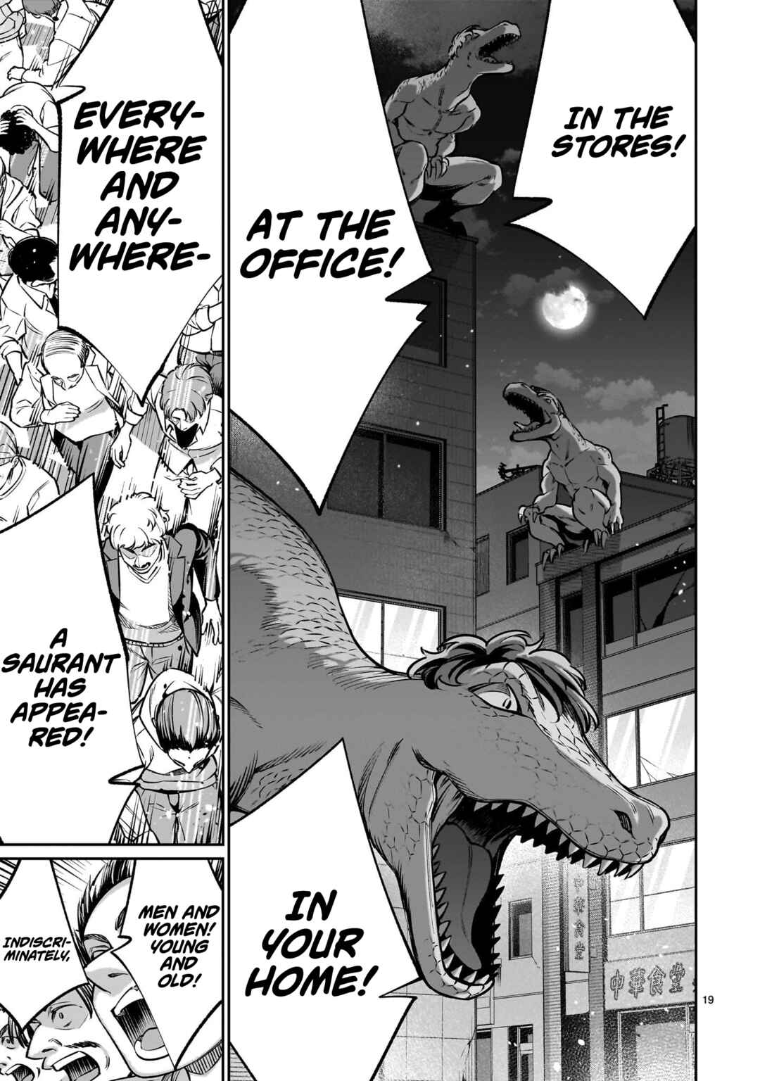 Page 18 Chapter 116 Killing Bites