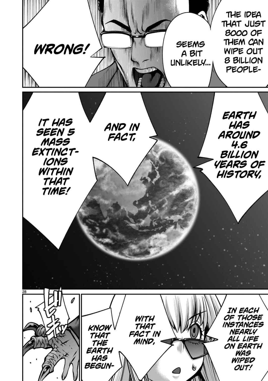 Page 26 Chapter 116 Killing Bites