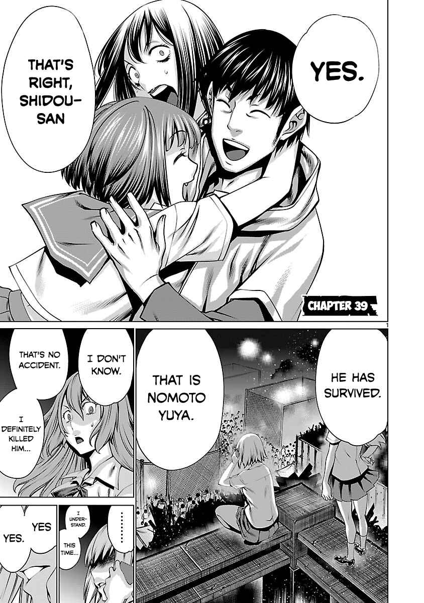 Page 1 Chapter 39 Killing Bites