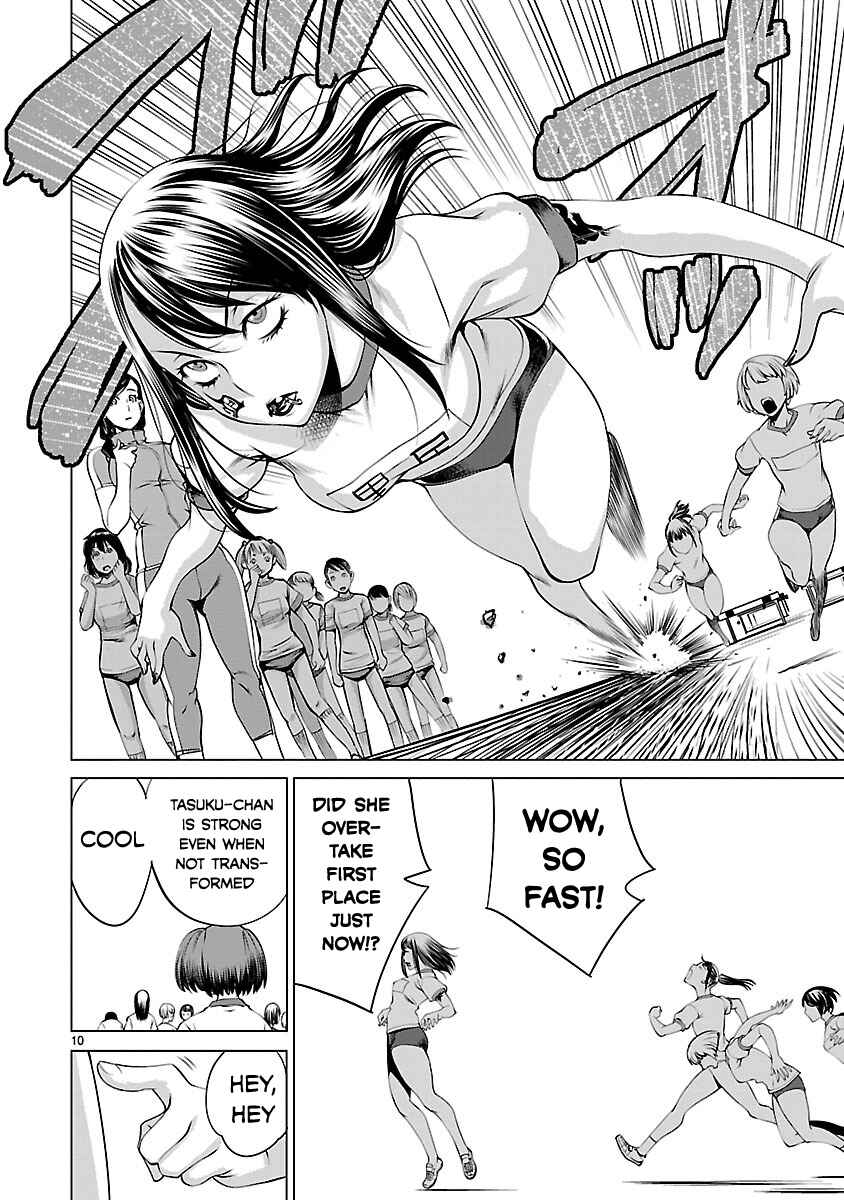 Page 10 Chapter 39 Killing Bites