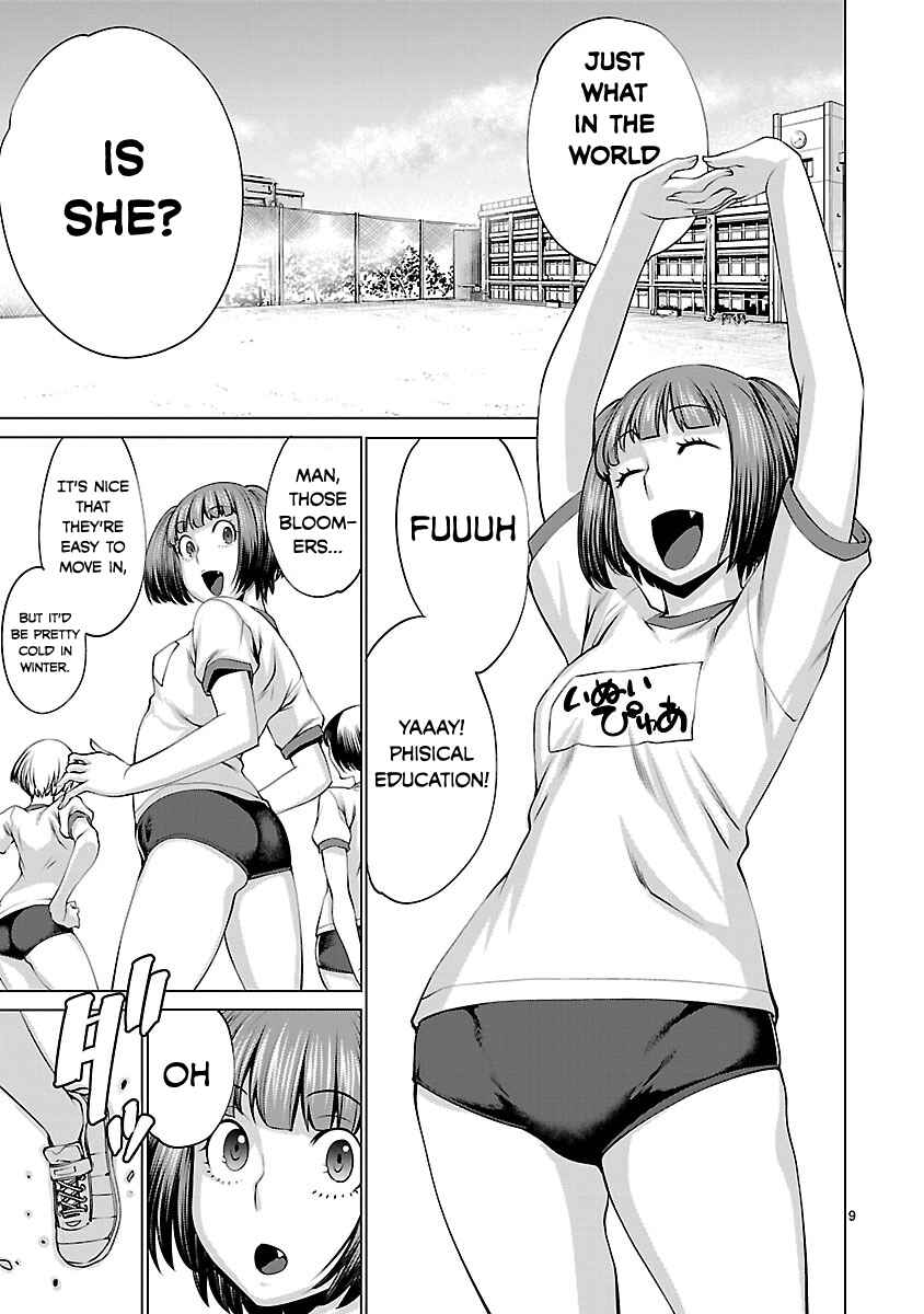 Page 9 Chapter 39 Killing Bites
