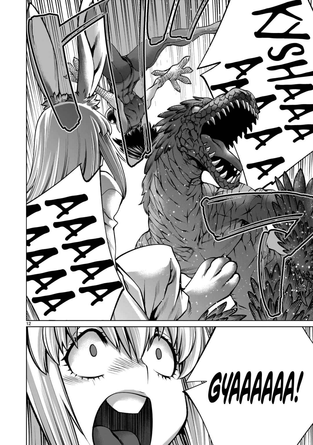 Page 11 Chapter 122 Killing Bites