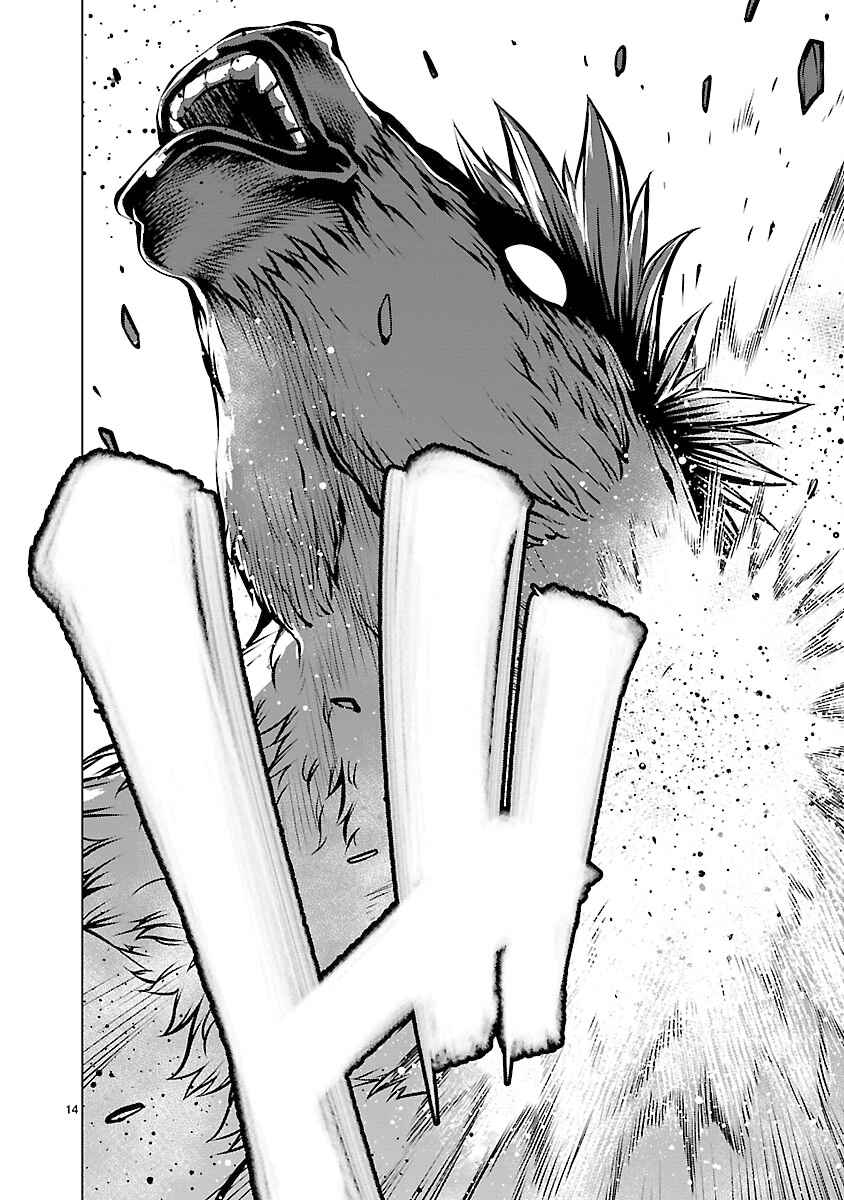 Page 13 Chapter 62 Killing Bites