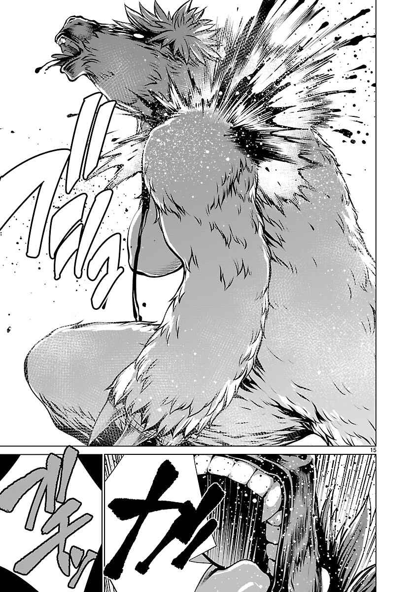 Page 14 Chapter 62 Killing Bites