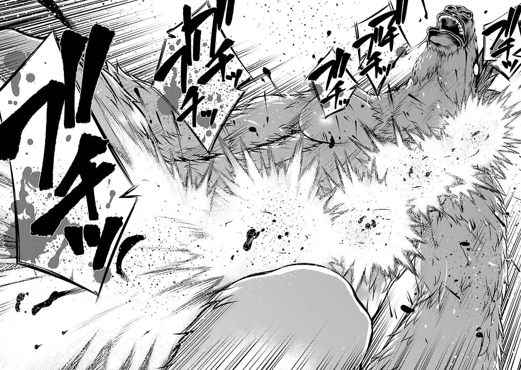 Page 15 Chapter 62 Killing Bites
