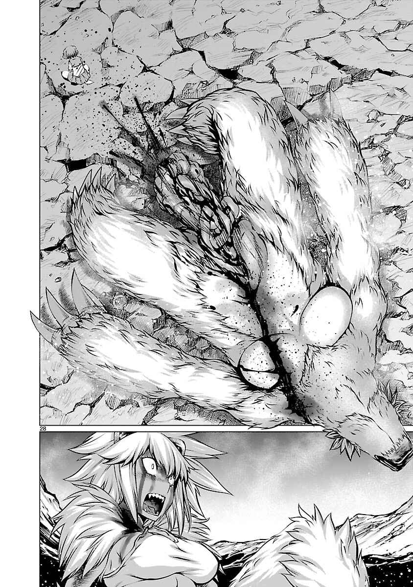Page 24 Chapter 62 Killing Bites