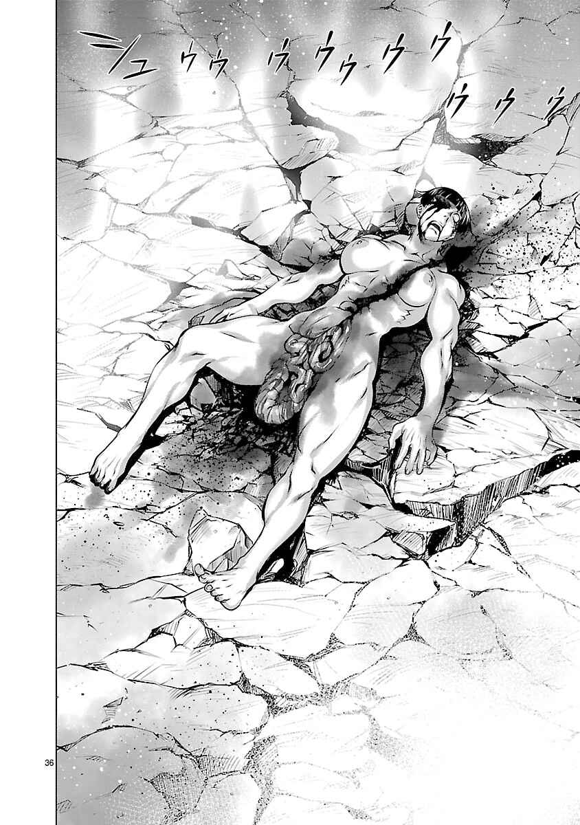 Page 31 Chapter 62 Killing Bites