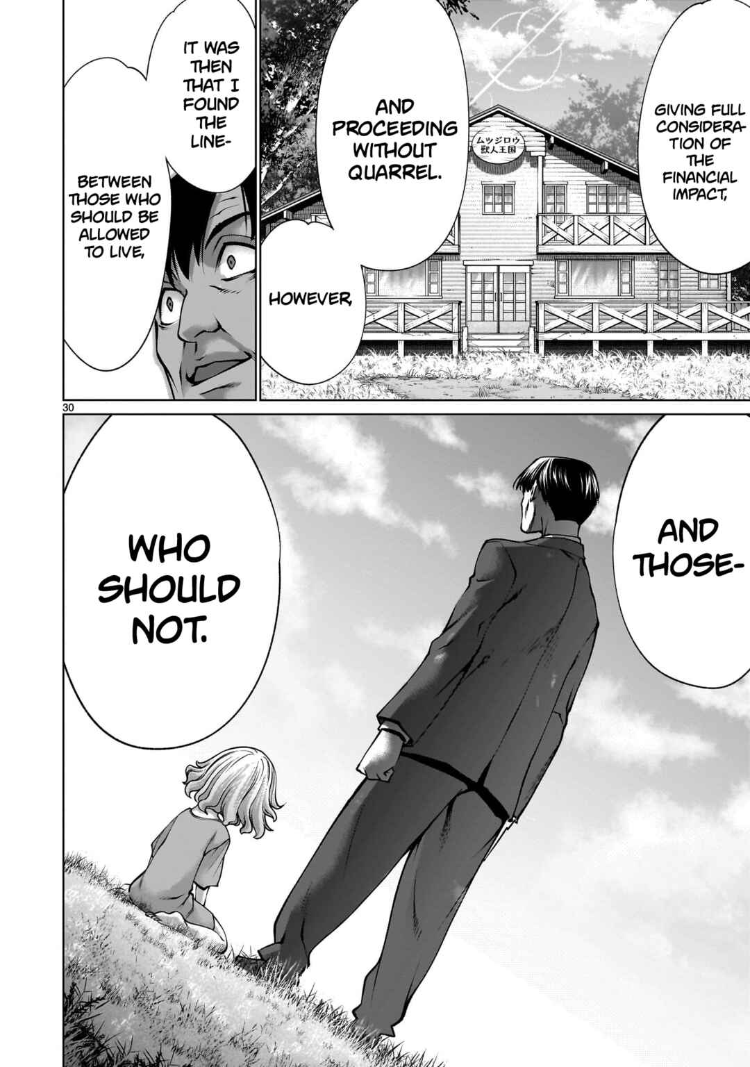 Page 28 Chapter 123 Killing Bites