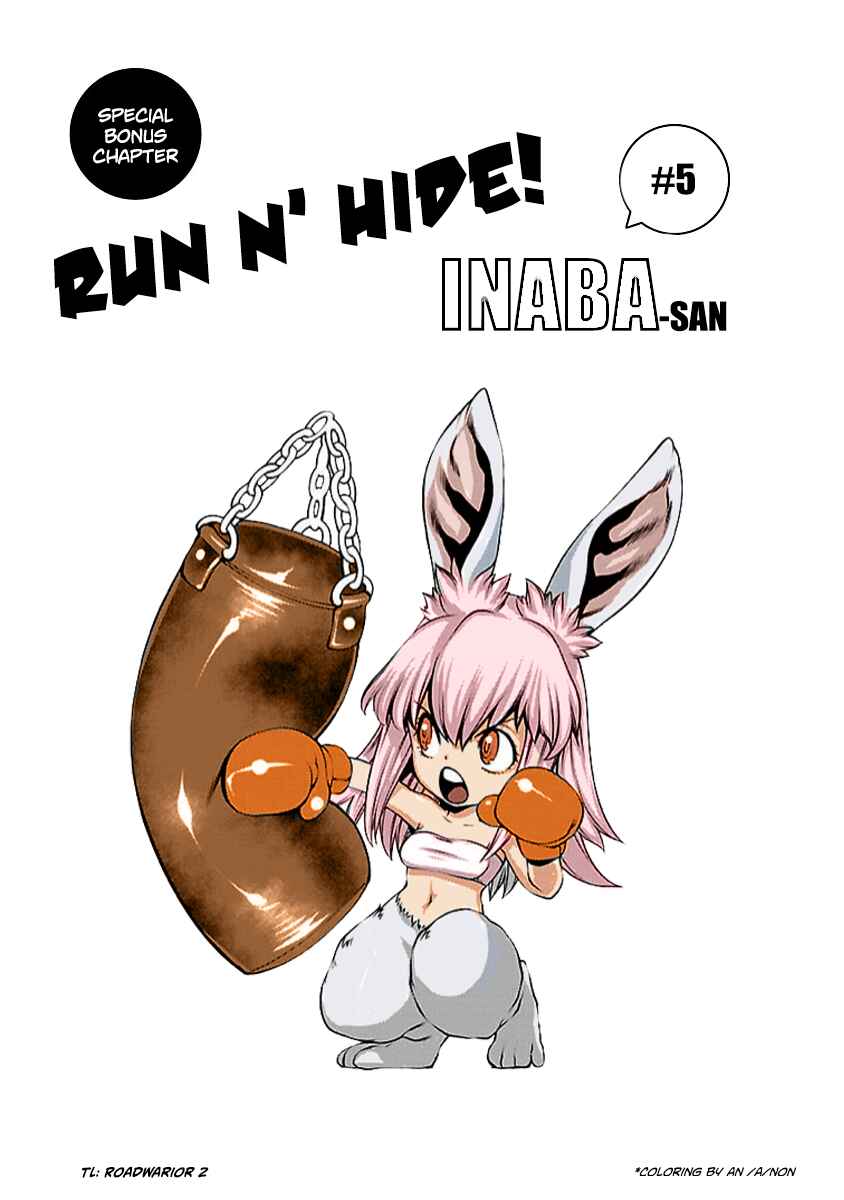 Page 1 Chapter 73.5 Killing Bites