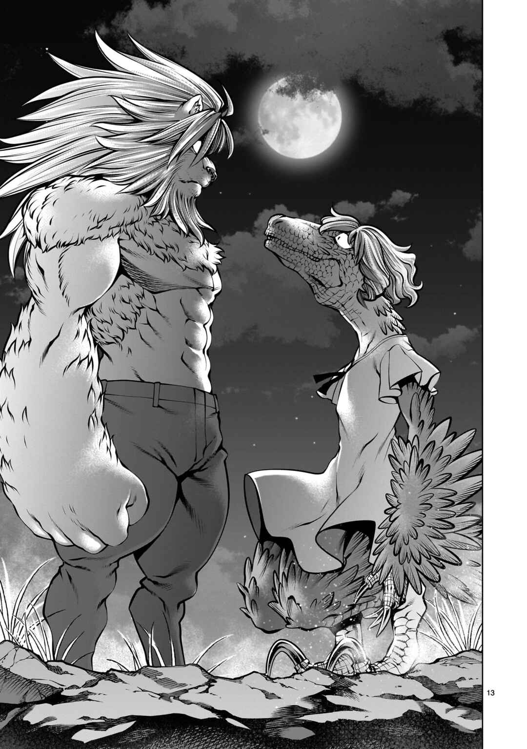 Page 12 Chapter 106 Killing Bites