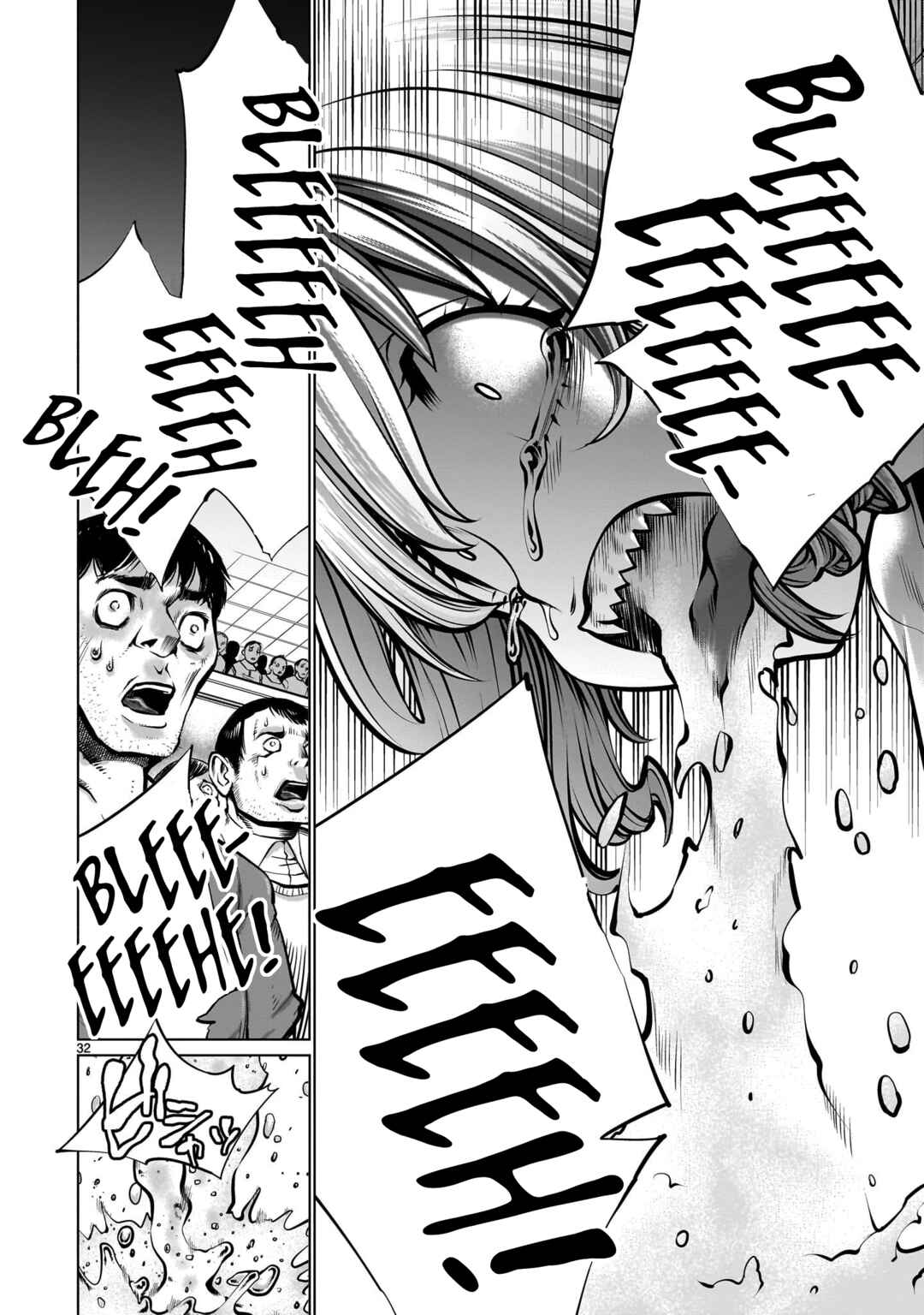 Page 31 Chapter 106 Killing Bites