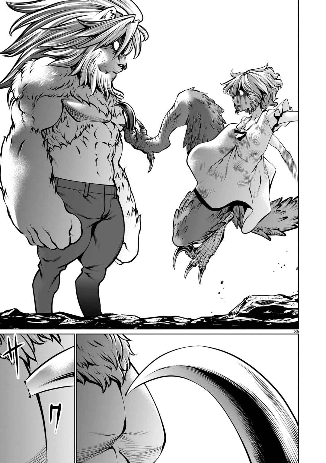 Page 34 Chapter 106 Killing Bites