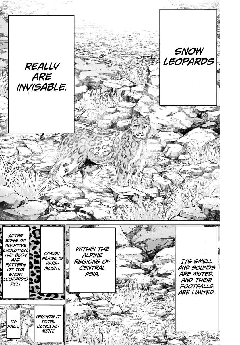 Page 10 Chapter 82 Killing Bites