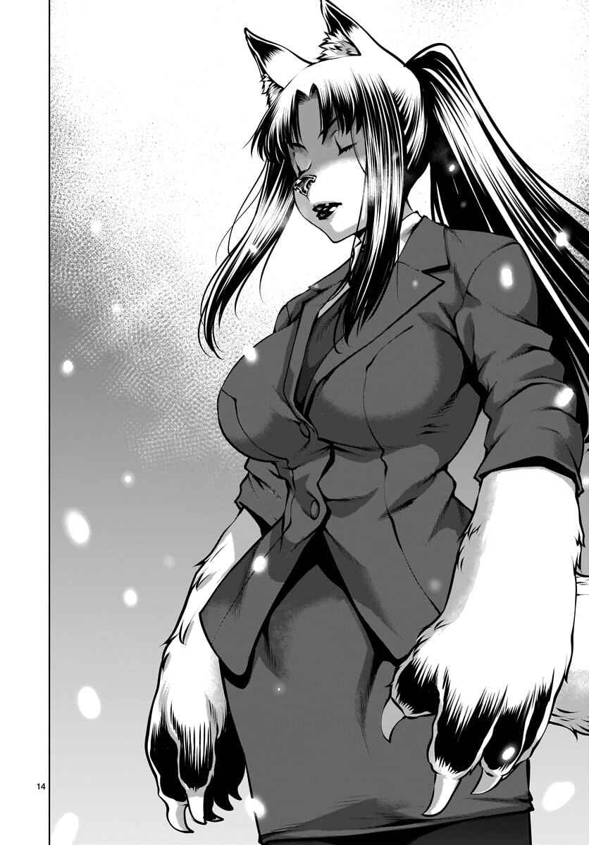 Page 13 Chapter 82 Killing Bites