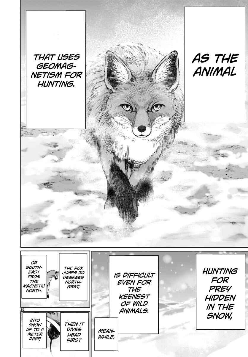 Page 24 Chapter 82 Killing Bites