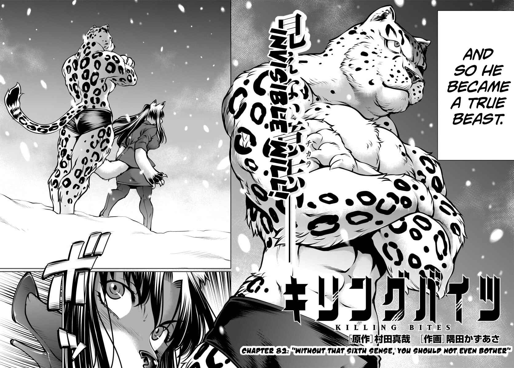 Page 6 Chapter 82 Killing Bites