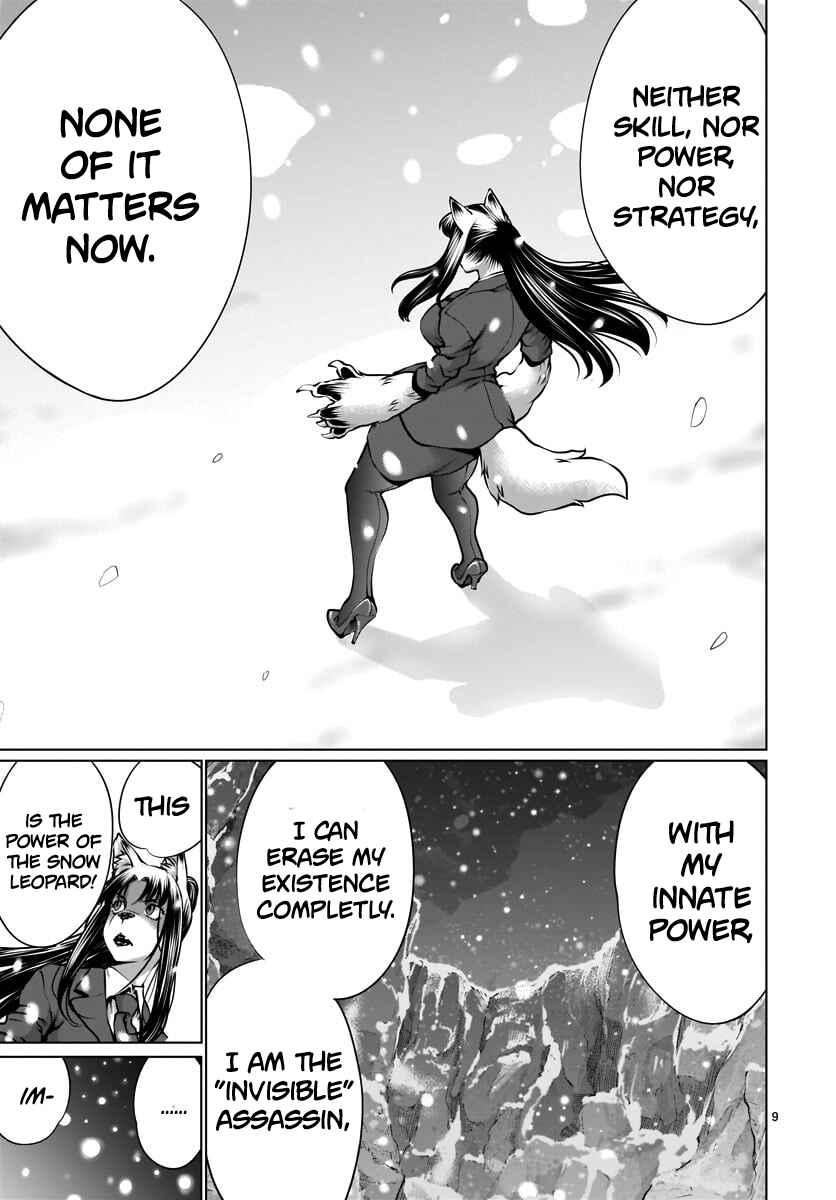 Page 8 Chapter 82 Killing Bites