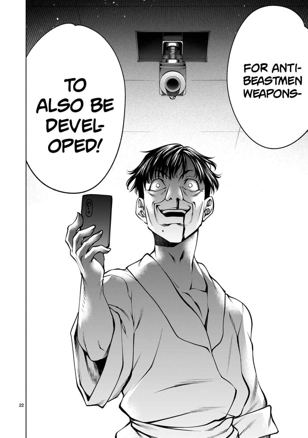 Page 20 Chapter 134 Killing Bites