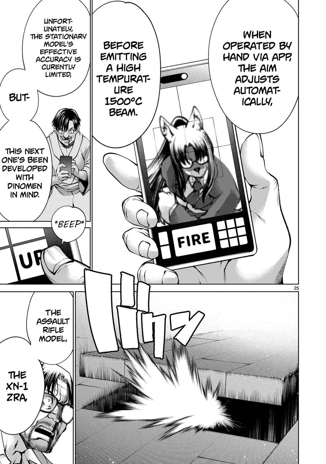 Page 23 Chapter 134 Killing Bites
